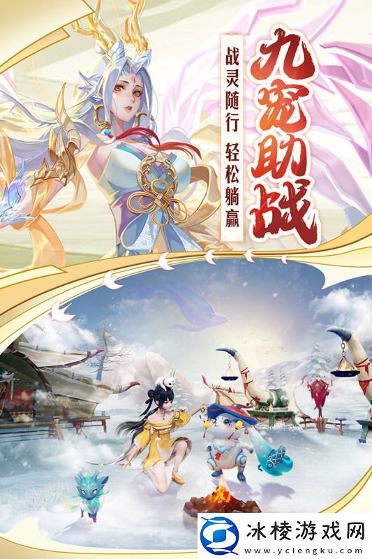 可以双修的仙侠游戏推荐