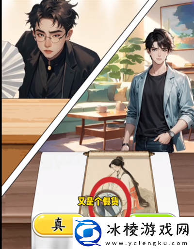 我勒个逗鉴宝专家怎么过