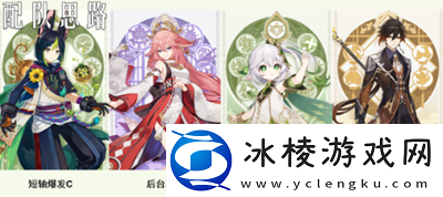 3,7提八阵容玩法介绍：装备词条洗练优先级