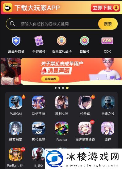 亚服账号注册购买方法：精准预判敌人逃跑路线轻松追击