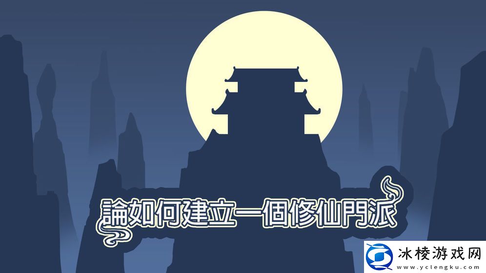 适合情侣玩的仙侠手游合集推荐