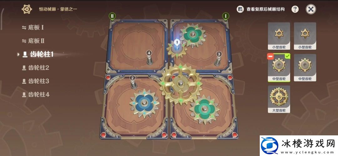 恒动械画蒙德之一攻略：掌握游戏中的社交互动技巧