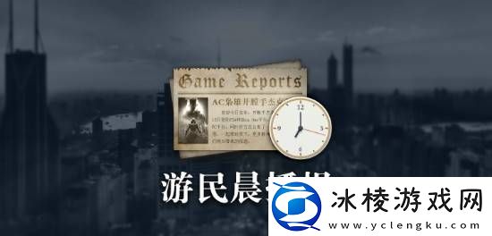 晨报|战锤40K：星际战士2将支持PS5-Pro强化-纪元117：罗马和平首批截图