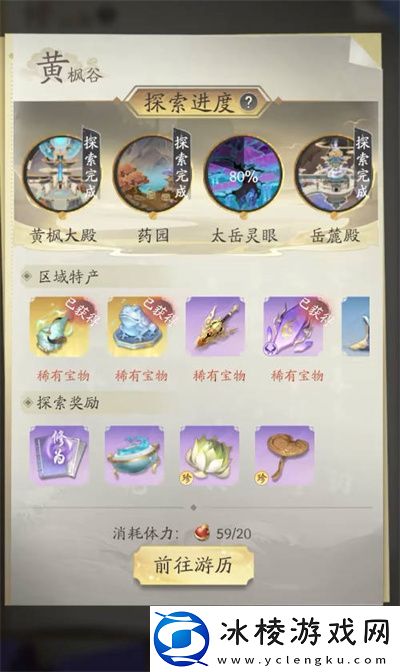 人界篇喜杰连理称号获得攻略：掌握技能连招的关键