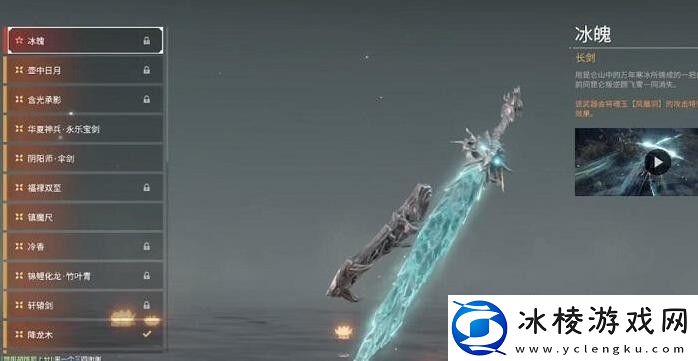 永劫无间浪潮宝箱有什么