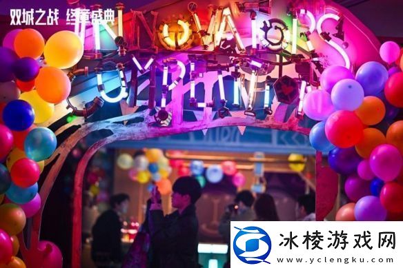 动画与现实的交响