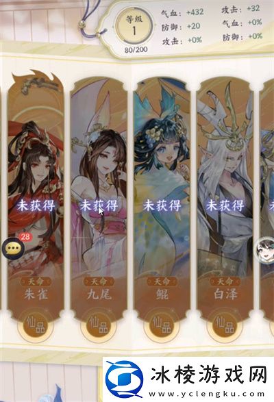 法宝升星攻略：游戏进阶有效方法