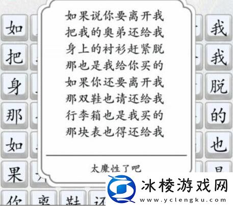 爱之初体验通关攻略：技能组合创新思路