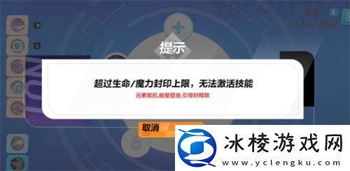 精密技能效果选择攻略：攻略助你轻松上手