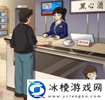 良心酒店把酒店的价格砍到最低通关攻略：选择适合的职业建议