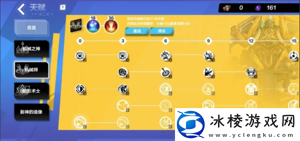 召唤速刷BD天赋推荐:攻略教你应对难关