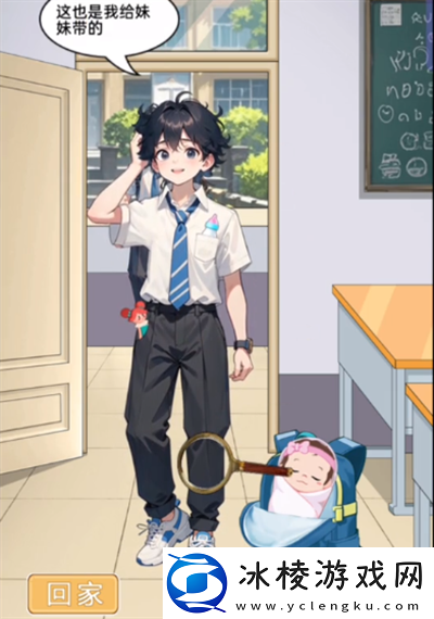 不是一班的牛上学检查怎么过