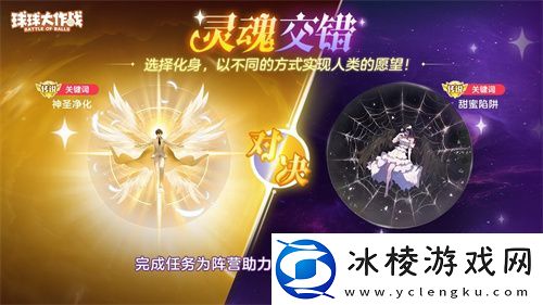 心动520!球球大作战今日上线领8把超大、限定头像框!