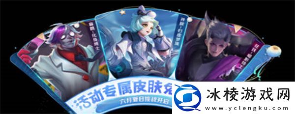 王者荣耀2023年端午节活动一览：游戏内最强装备获取方法