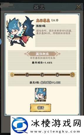 零氪高效爬塔冲关攻略：装备选择与属性提升