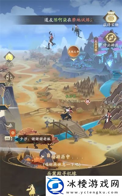 人界篇喜杰连理称号获得攻略：掌握技能连招的关键