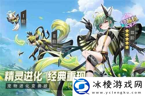 超能力冲刺水火阵容如何玩