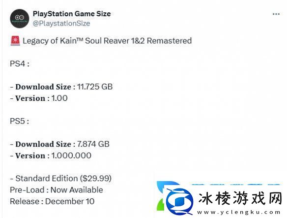 凯恩的遗产1&2重制版PS版大小曝光！已开启预载