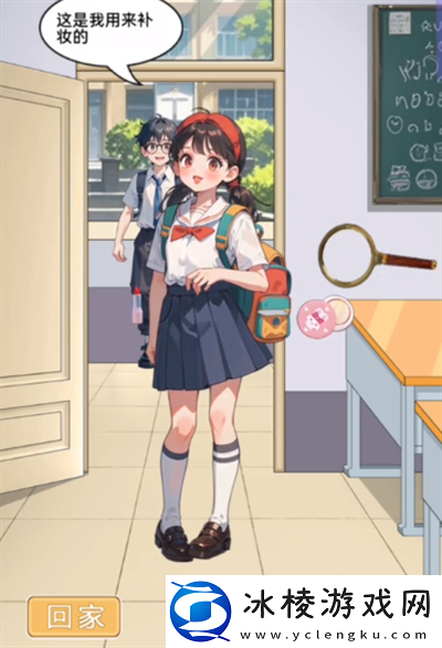 不是一班的牛上学检查怎么过