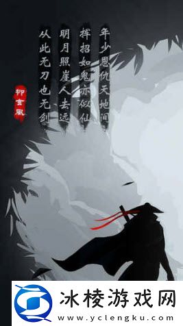 武侠修仙手游大全推荐