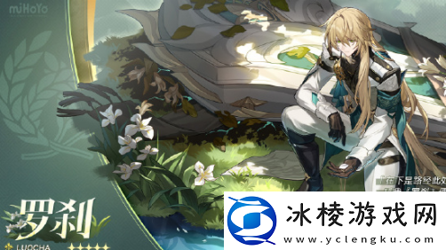 1,1版本有哪些活动：深入了解游戏内的剧情分支和选择