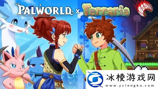 幻兽帕鲁官宣联动泰拉瑞亚！预计2025年上线