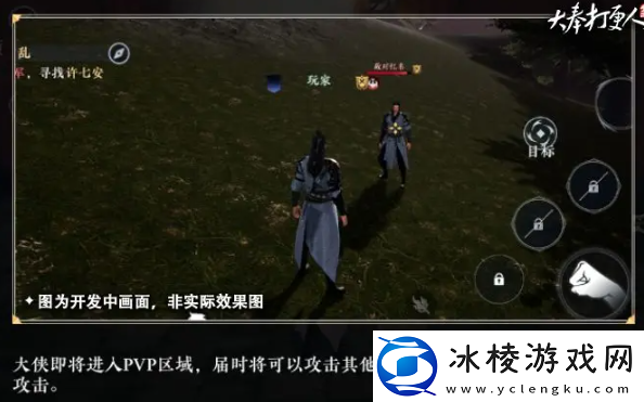 大奉打更人手游南苑攻略