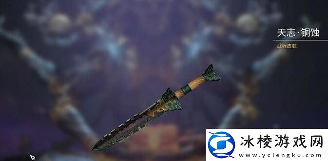 永劫无间浪潮宝箱有什么