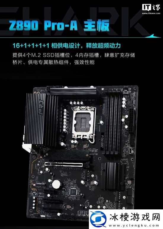 雷神黑武士RTX4070S+32G+1T超帅水冷主机开卖！定价15699元