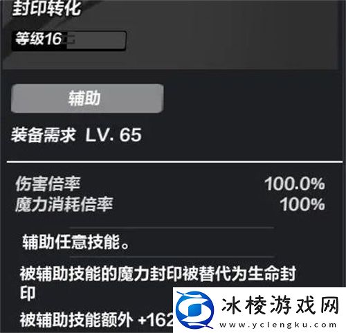 精密技能效果选择攻略：攻略助你轻松上手