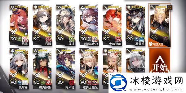 尖灭测试640攻略：注重平衡各项属性