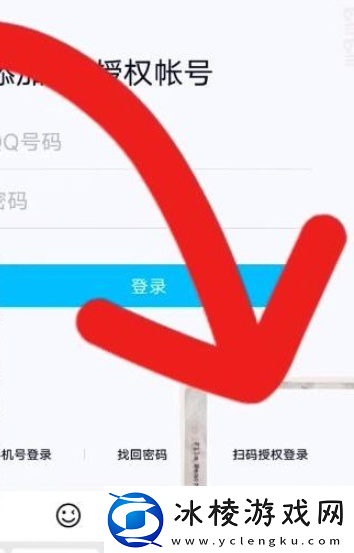 【组队模式】火影忍者手游如何扫码上号火影忍者手游怎么扫码登录
