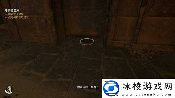 夺宝奇兵古老之圈光之雕像解谜攻略