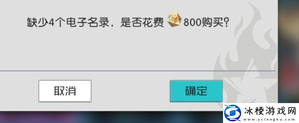 星火之歌煋砾怎么获取