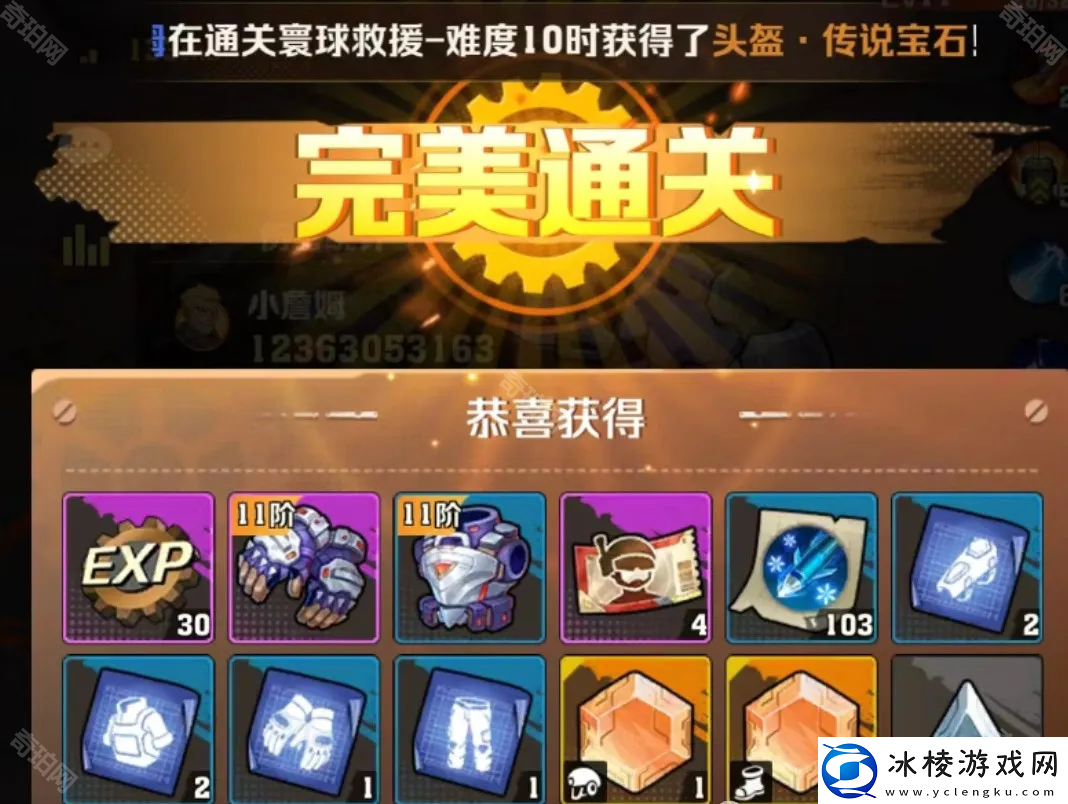 向僵尸开炮boss怎么打的全Boss应对方案及通关技巧