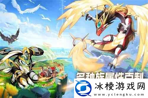 超能力冲刺水火阵容如何玩