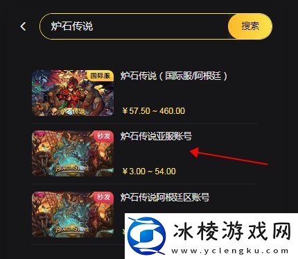 亚服账号注册购买方法:精准预判敌人逃跑路线轻松追击