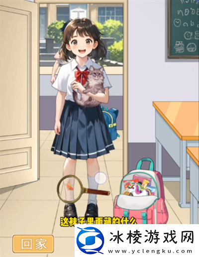 不是一班的牛上学检查怎么过