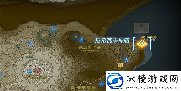 拉希瓦卡神庙攻略：高效资源采集最佳方案