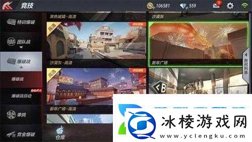 墙外一枝花CF手游新年广场新套路战术揭秘探讨资源管理的重要性与优化策略