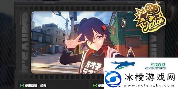 绝区零1.2她的挚友任务怎么做