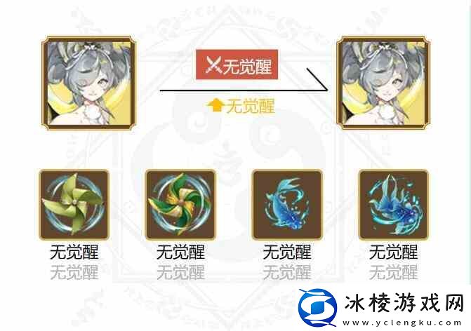 阴阳师2024流光追月御魂搭配一览