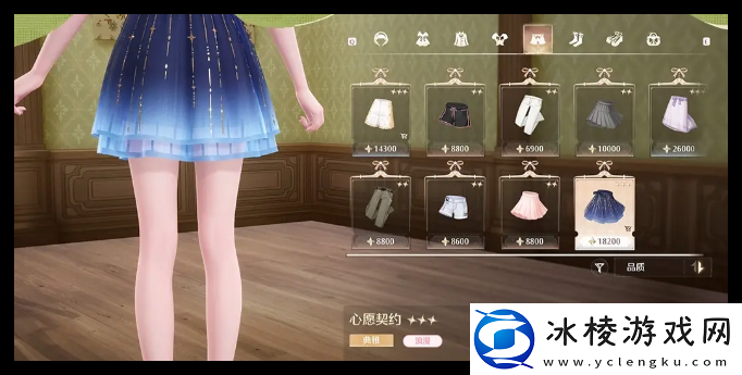 无限暖暖马尔克斯服饰店见闻任务要买什么