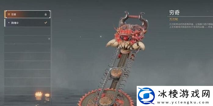 永劫无间浪潮宝箱有什么