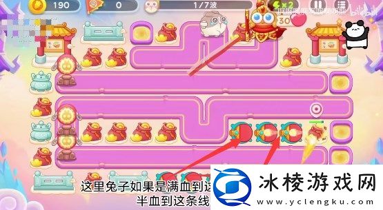 周赛5.25攻略：攻略分享升级捷径