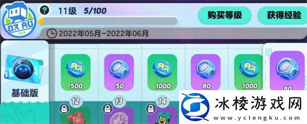 太空奇遇季盲盒皮肤价格一览：角色技能树解析与进阶规划