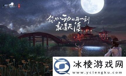 天涯明月刀手游神威身份选哪个好-神威身份选择简析