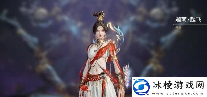 永劫无间浪潮宝箱有什么