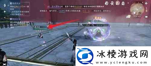 逆水寒手游如何插旗切磋