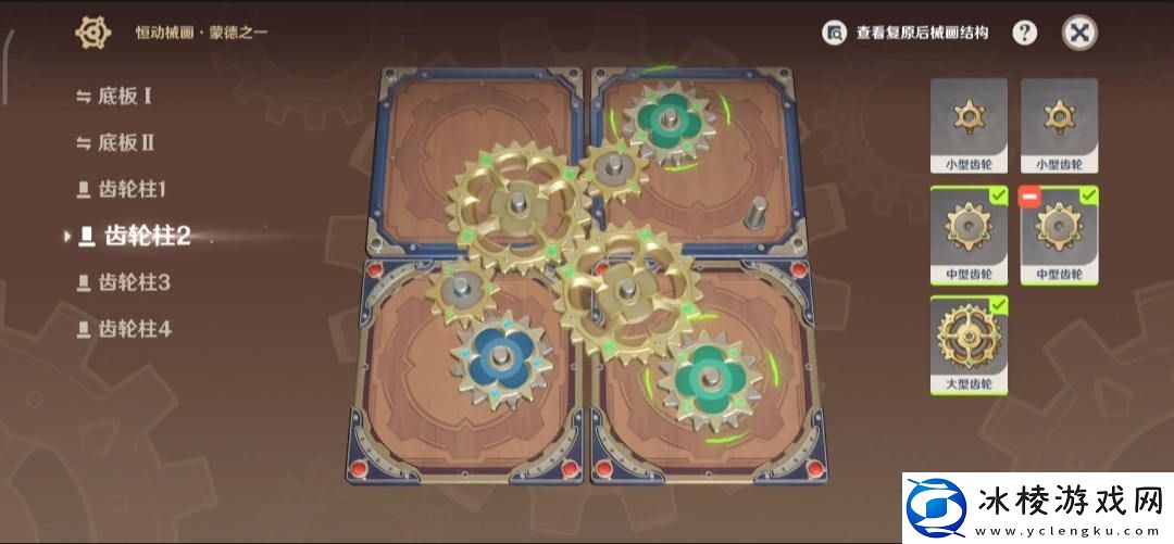 恒动械画蒙德之一攻略：掌握游戏中的社交互动技巧